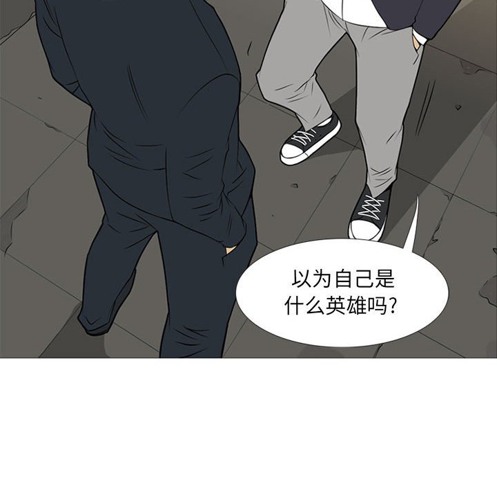 第19話 - 第9张