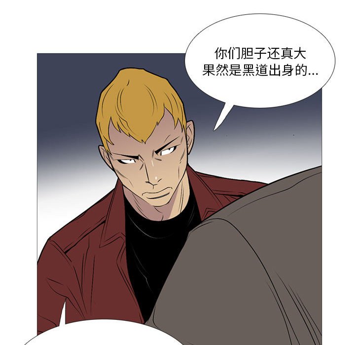 第19話 - 第92张