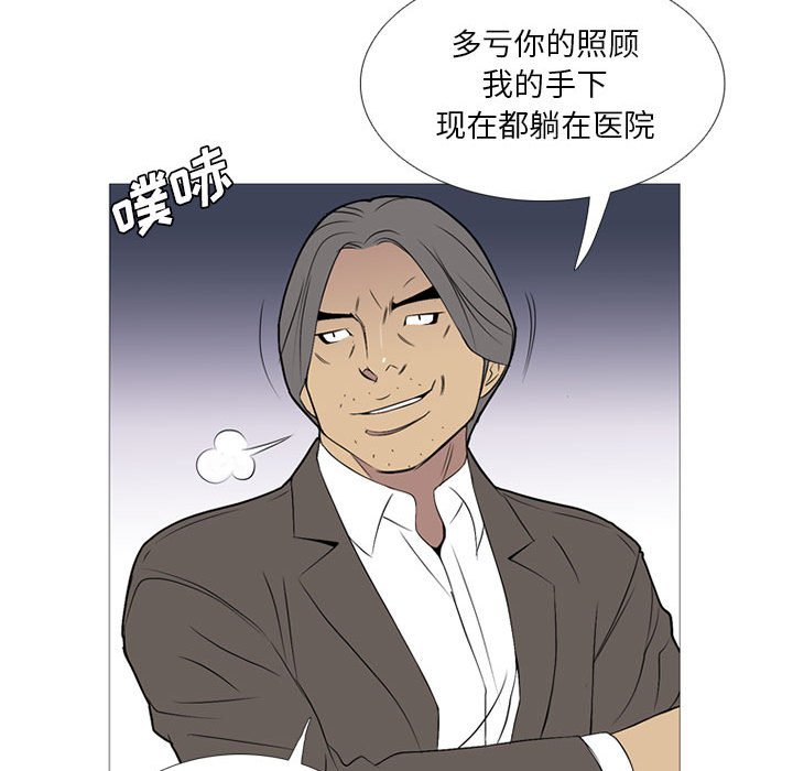 第19話 - 第94张