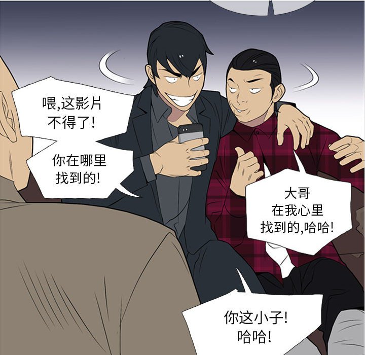 第19話 - 第96张