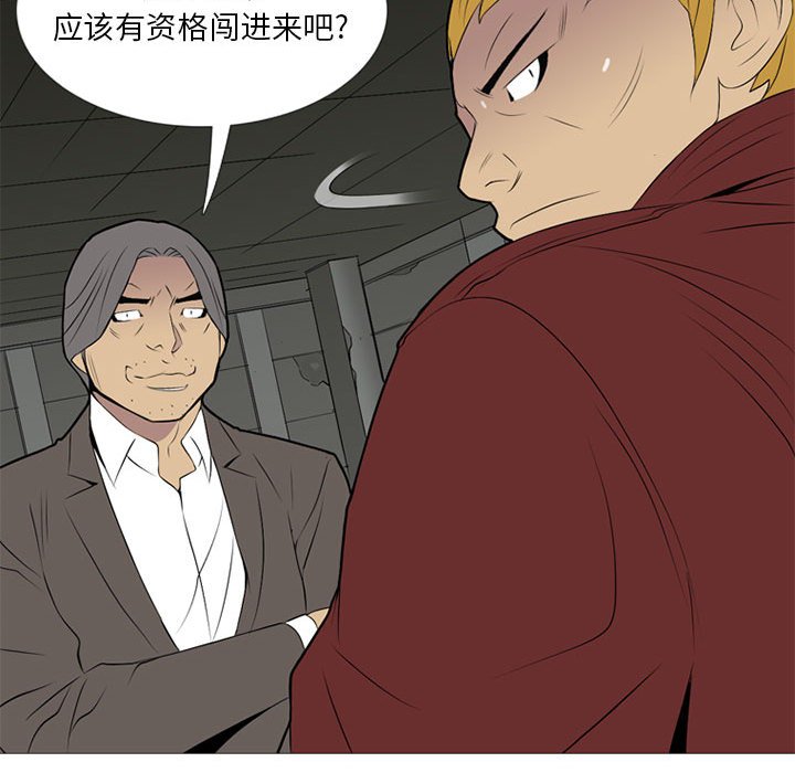 第19話 - 第98张