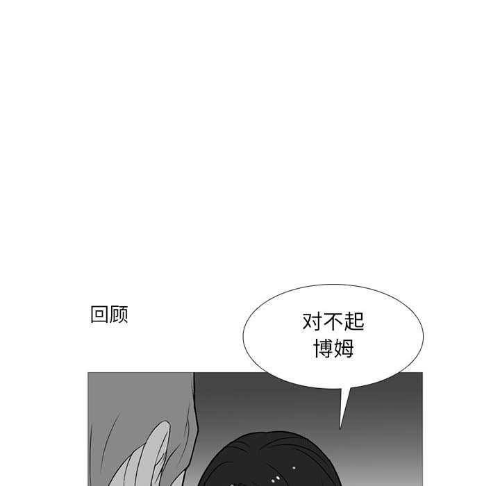 第19話 - 第99张