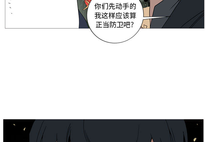 第2話 - 第1张