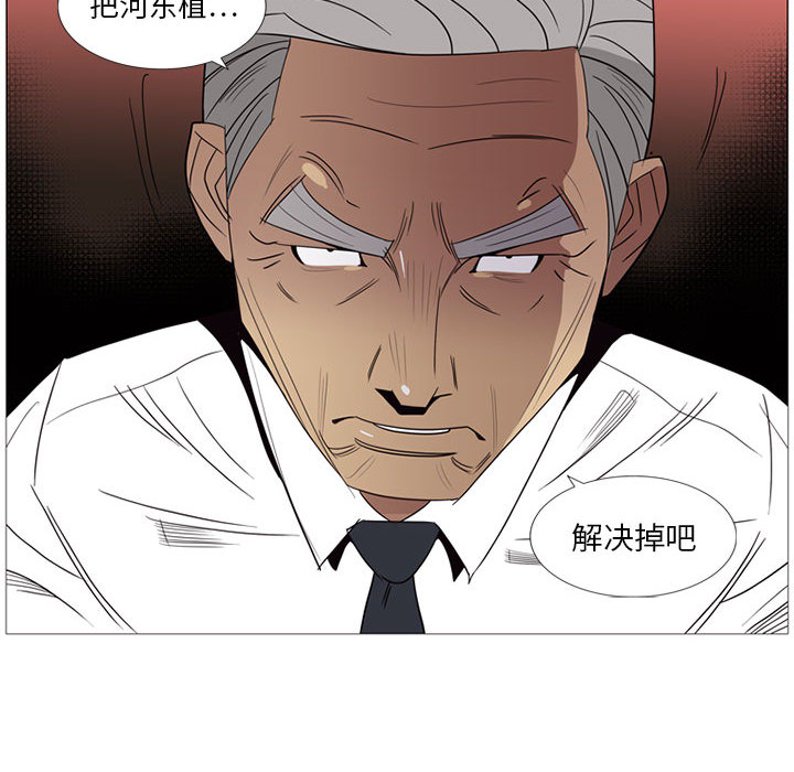第2話 - 第101张