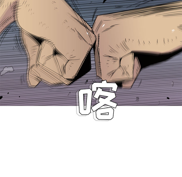 第2話 - 第12张