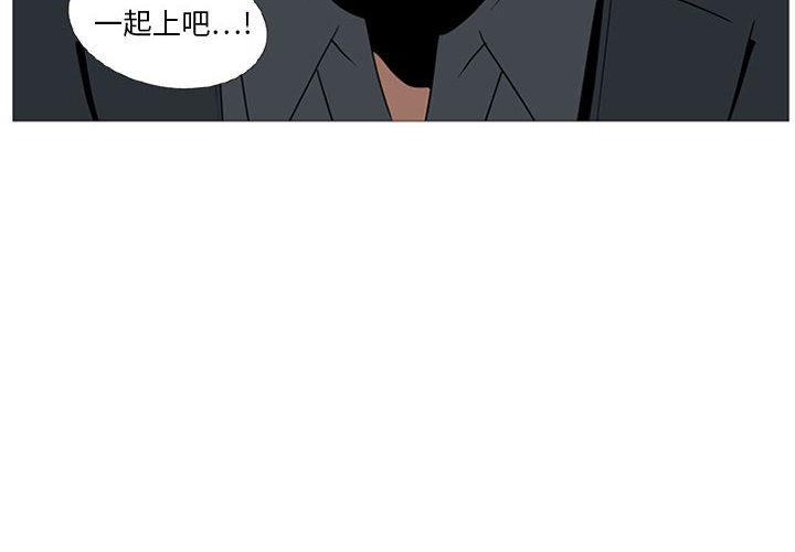 第2話 - 第3张