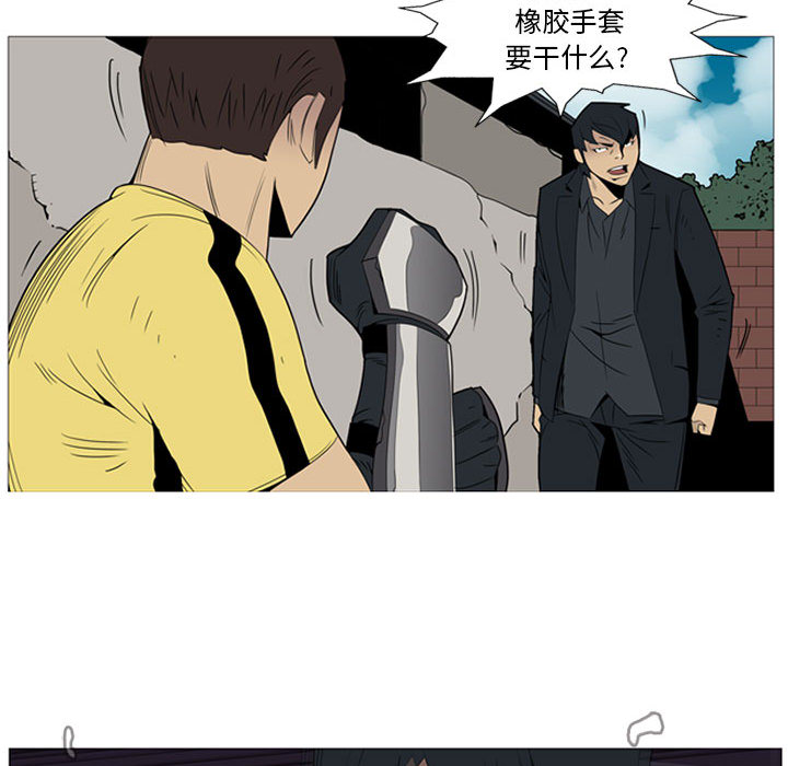 第2話 - 第30张