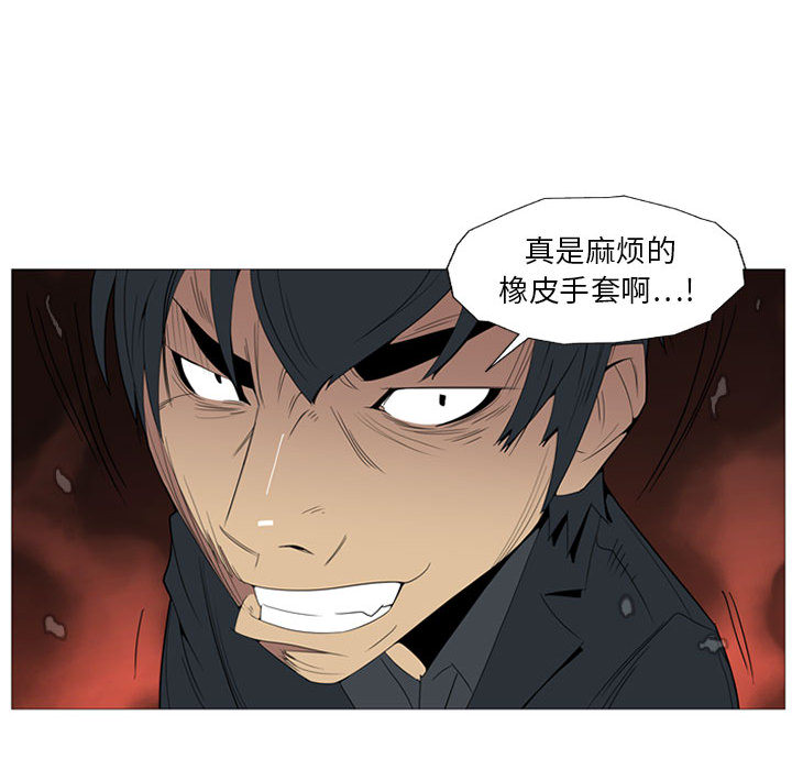 第2話 - 第36张