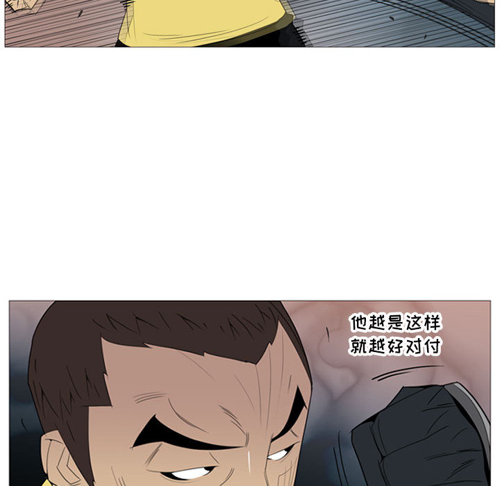 第2話 - 第41张