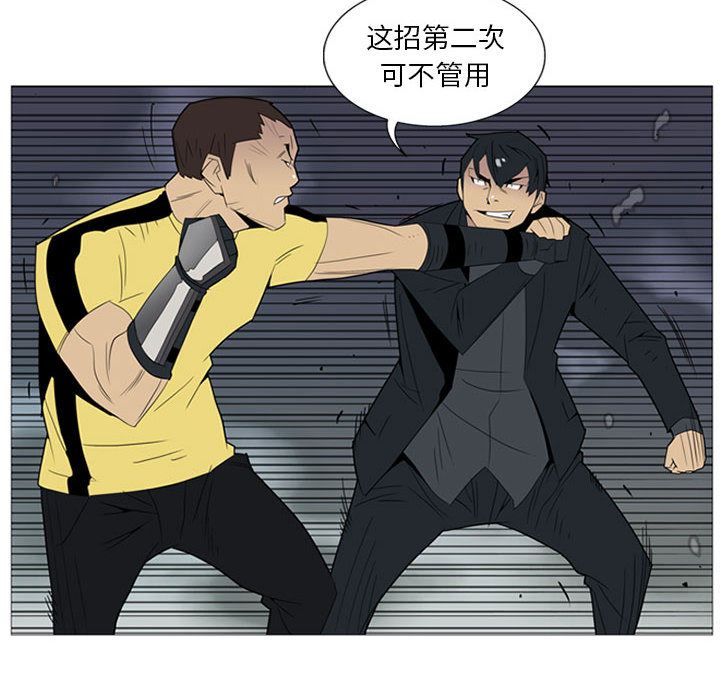 第2話 - 第47张