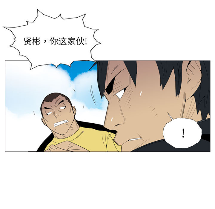 第2話 - 第48张