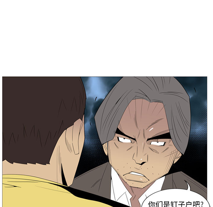 第2話 - 第52张