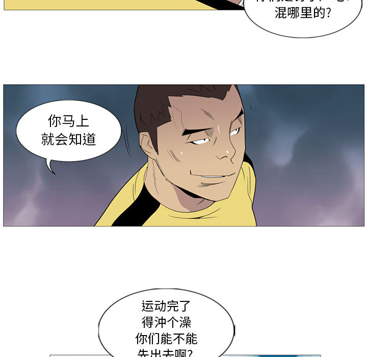第2話 - 第53张