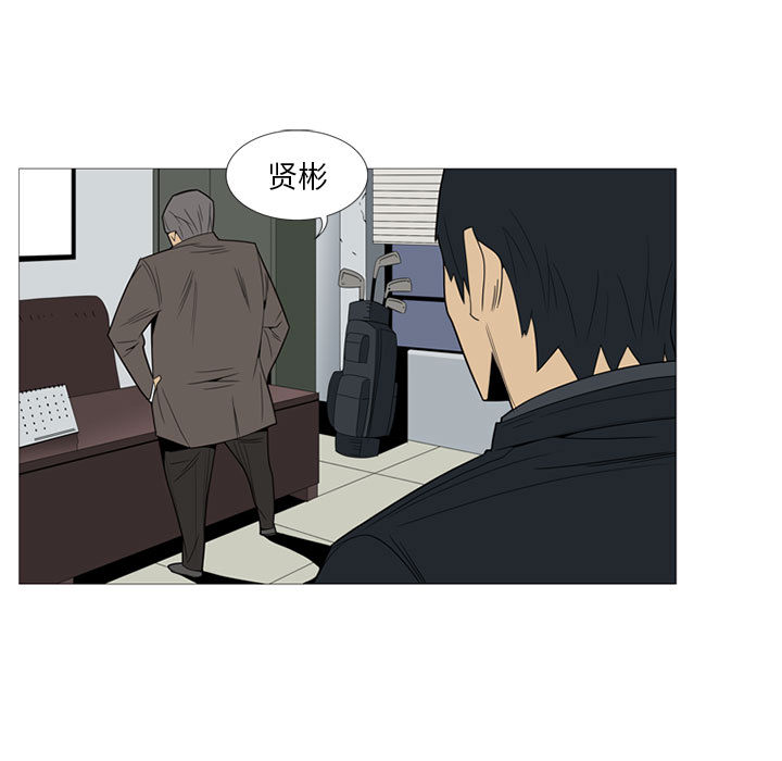第2話 - 第58张