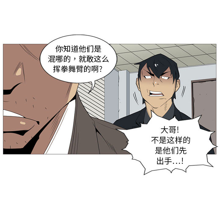 第2話 - 第59张