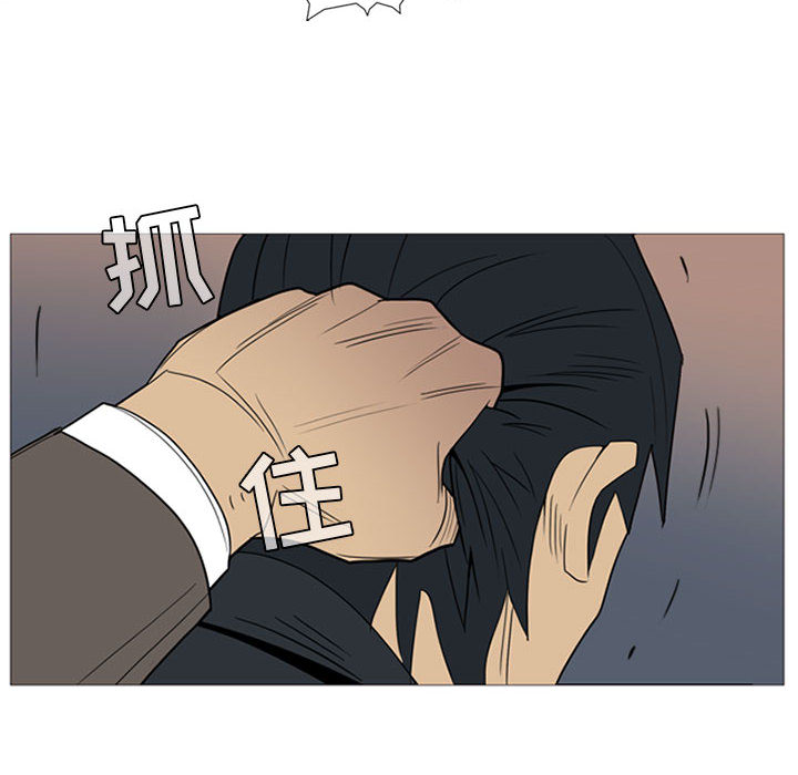 第2話 - 第63张