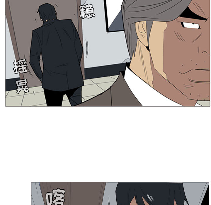 第2話 - 第74张