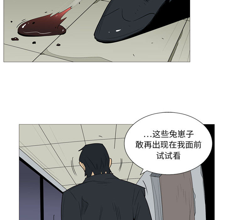 第2話 - 第77张