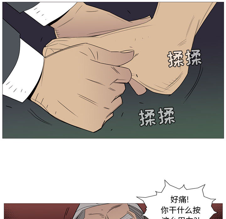 第2話 - 第82张
