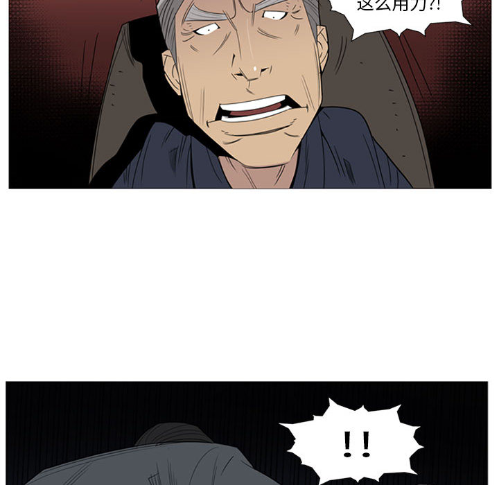 第2話 - 第83张
