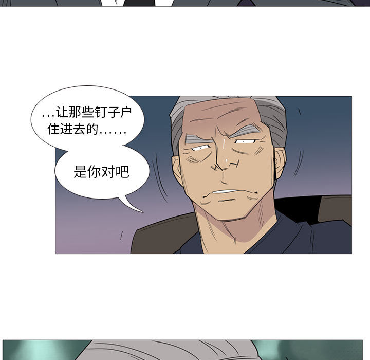 第2話 - 第87张