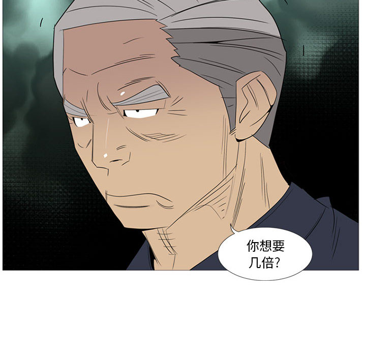 第2話 - 第88张