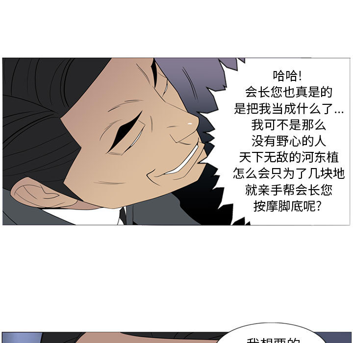 第2話 - 第89张