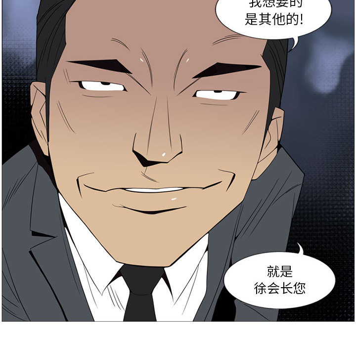第2話 - 第90张