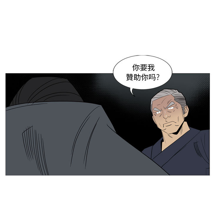 第2話 - 第91张