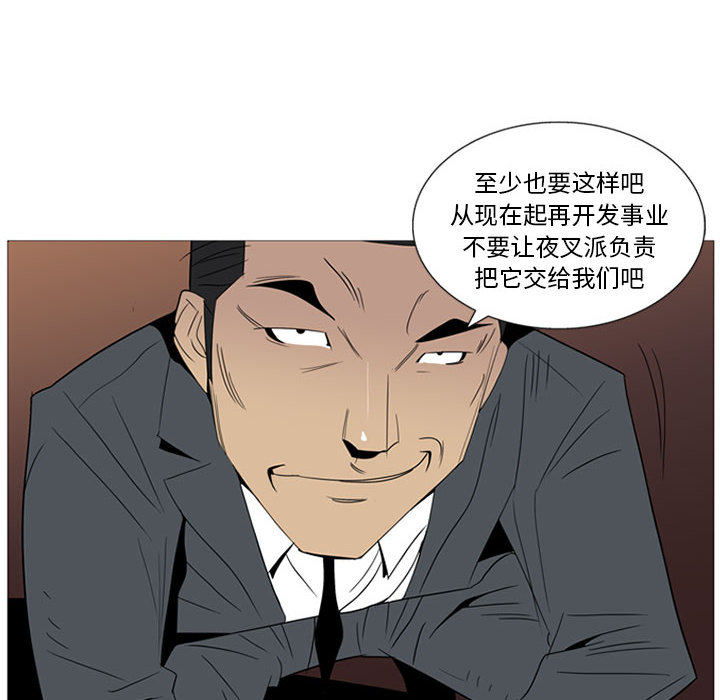 第2話 - 第92张