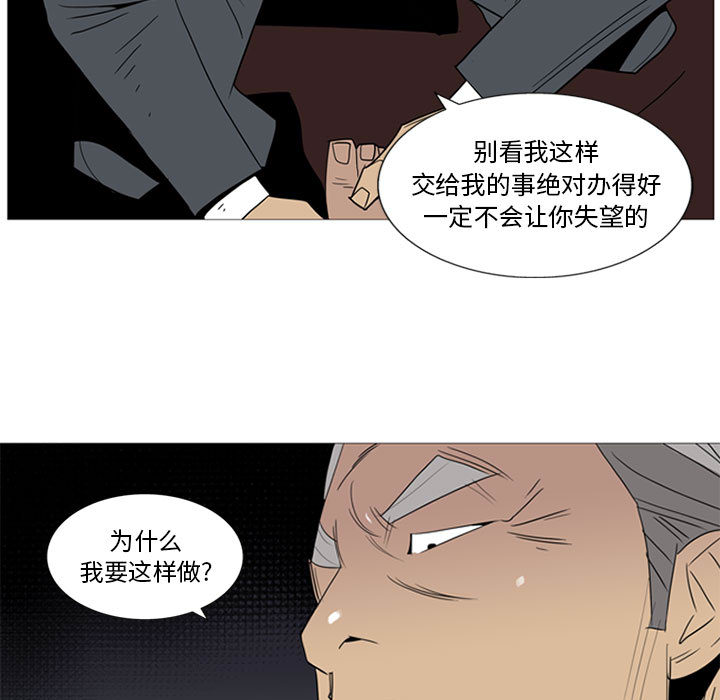 第2話 - 第93张