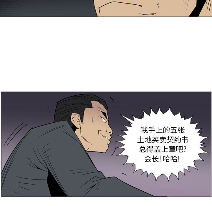 第2話 - 第94张