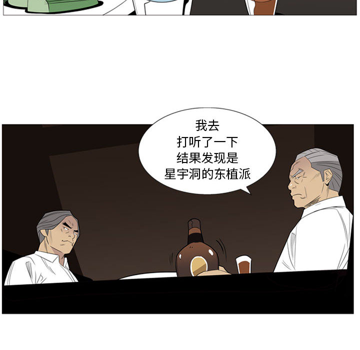 第2話 - 第97张