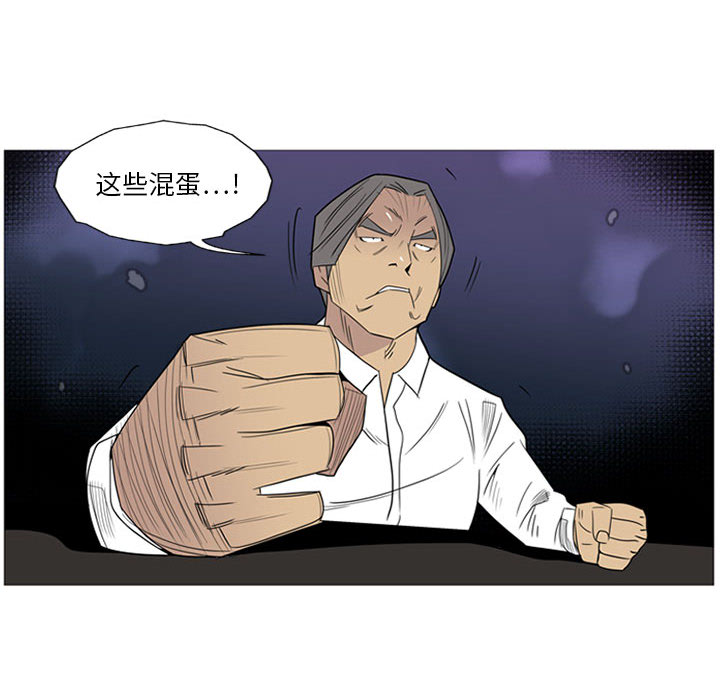 第2話 - 第99张