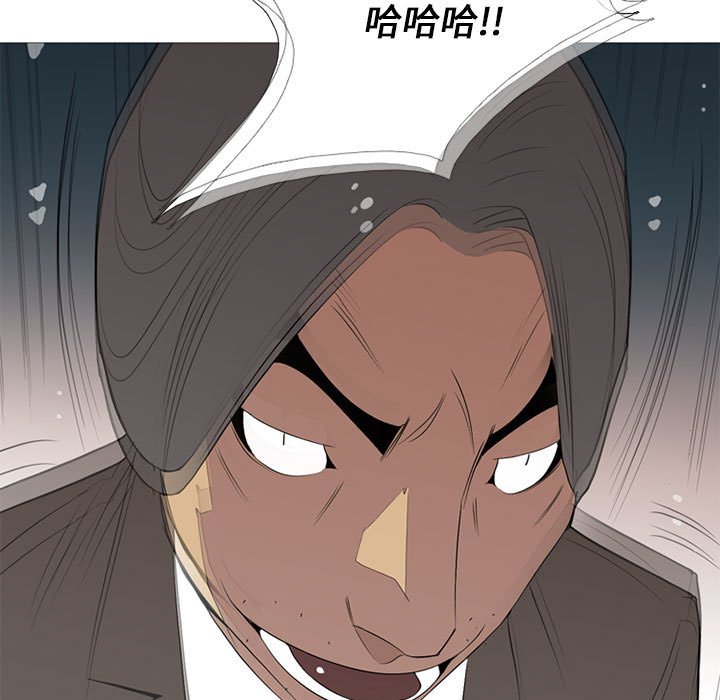 第20話 - 第10张