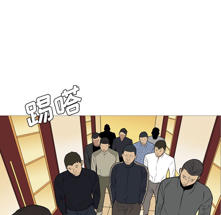 第20話 - 第100张