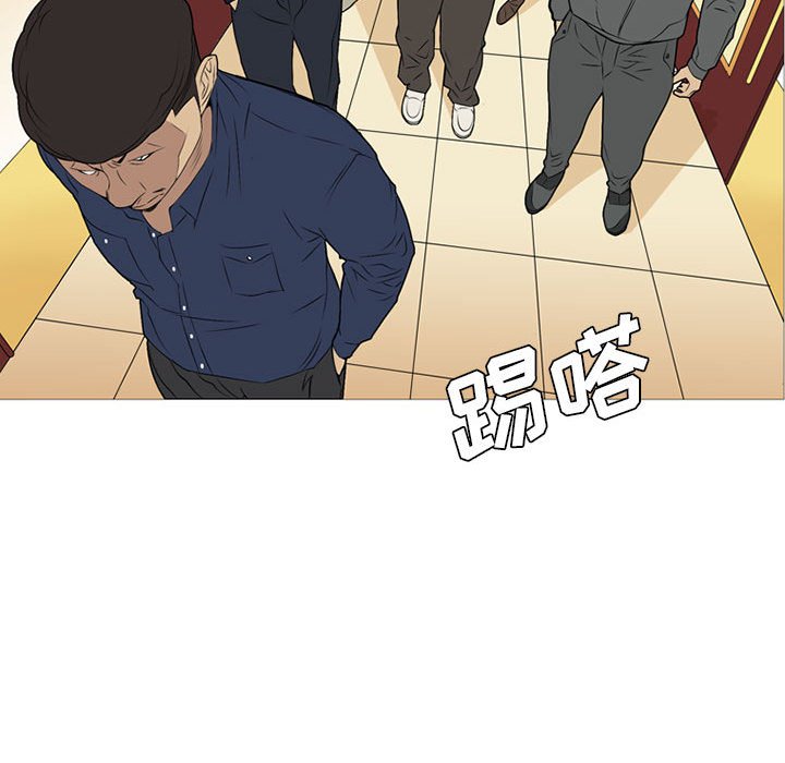 第20話 - 第101张