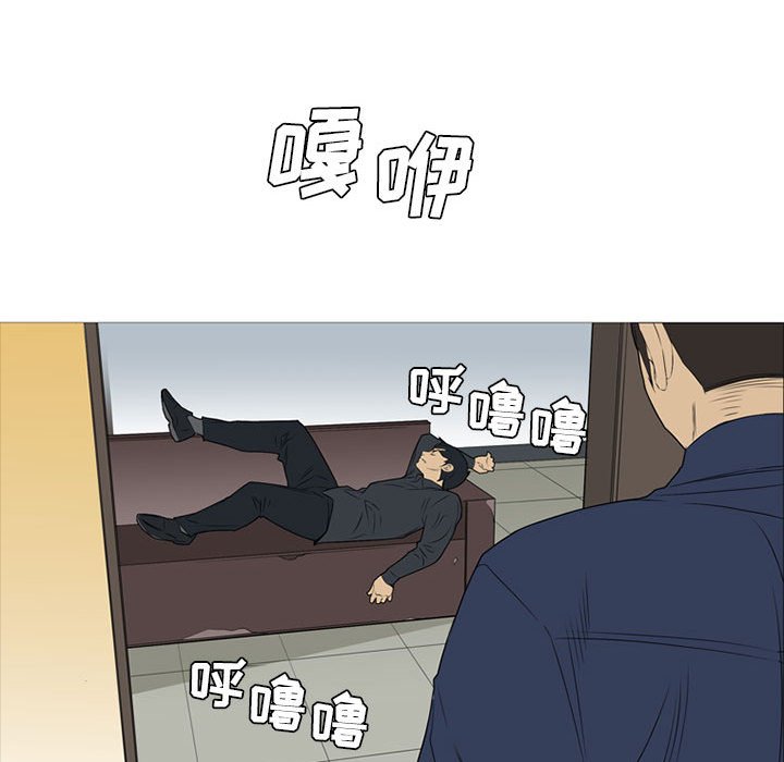 第20話 - 第102张