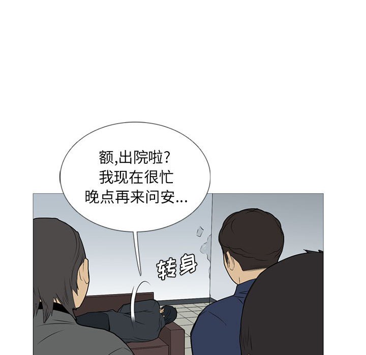 第20話 - 第105张
