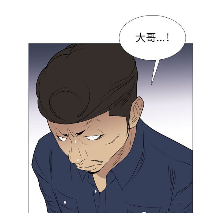 第20話 - 第107张