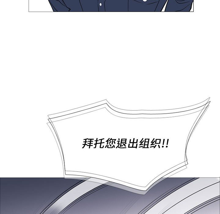 第20話 - 第108张