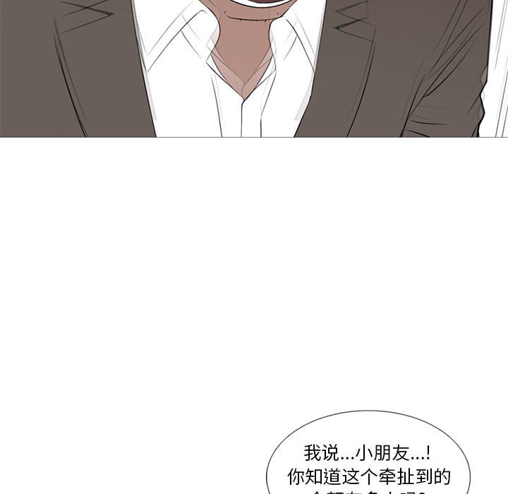 第20話 - 第11张