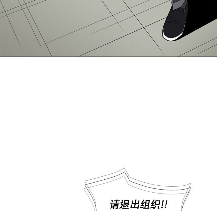 第20話 - 第110张