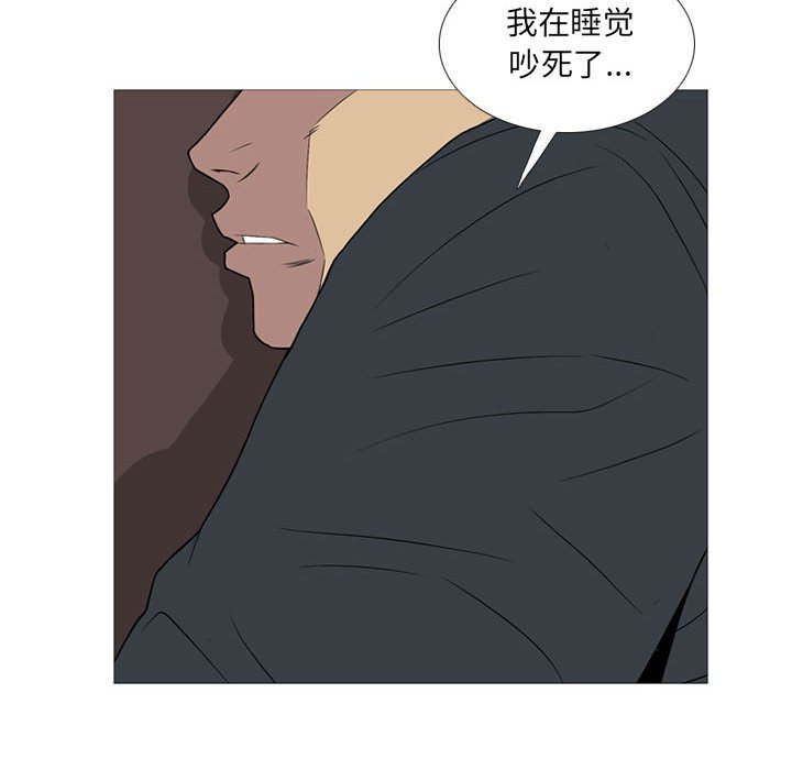 第20話 - 第114张