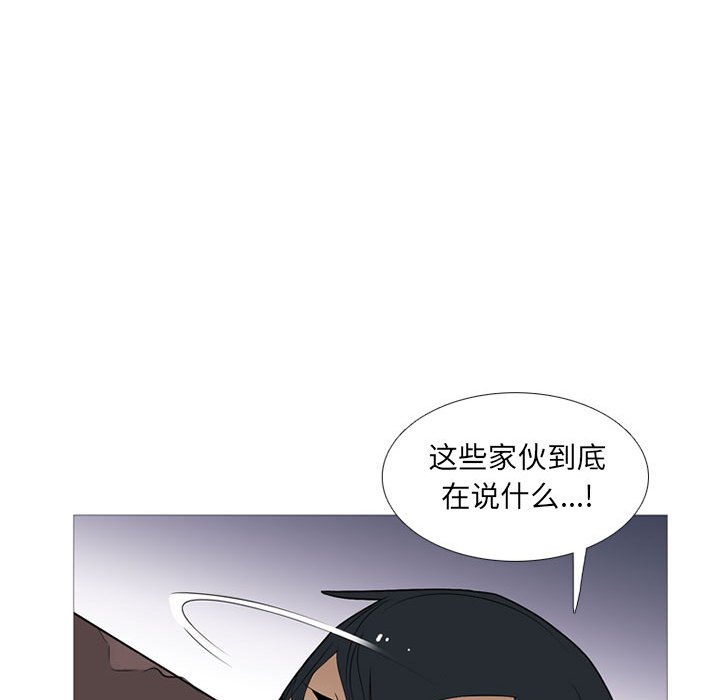 第20話 - 第115张