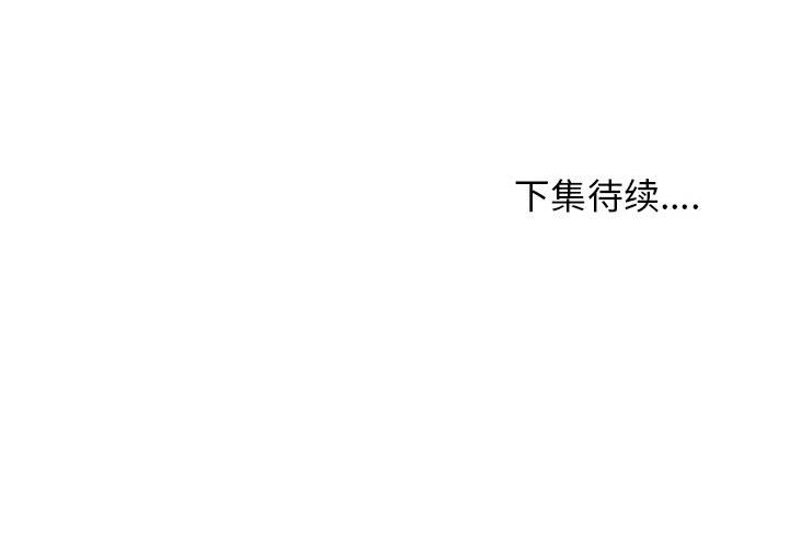 第20話 - 第117张