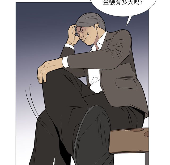 第20話 - 第12张