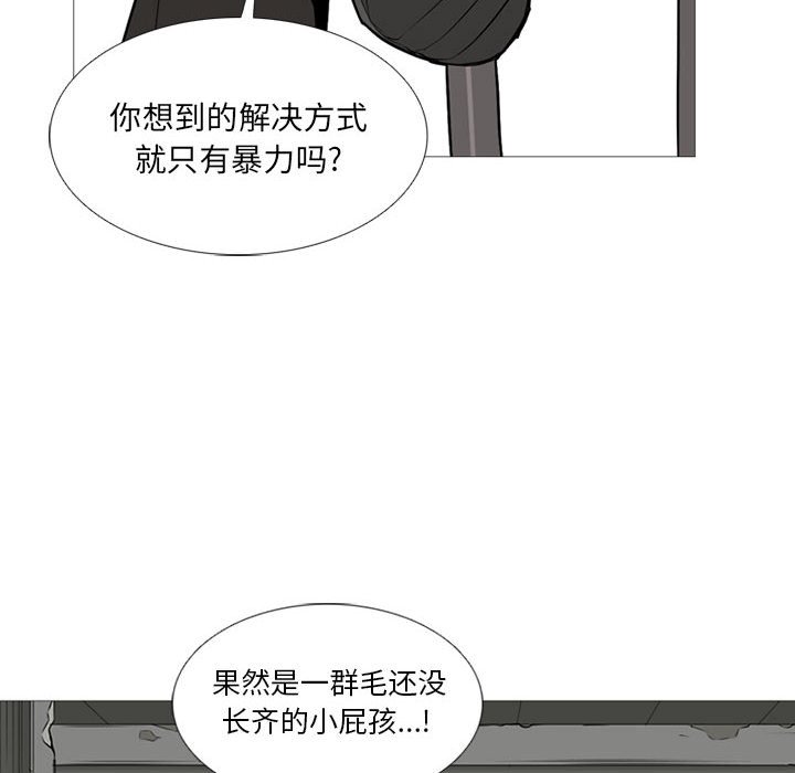 第20話 - 第13张