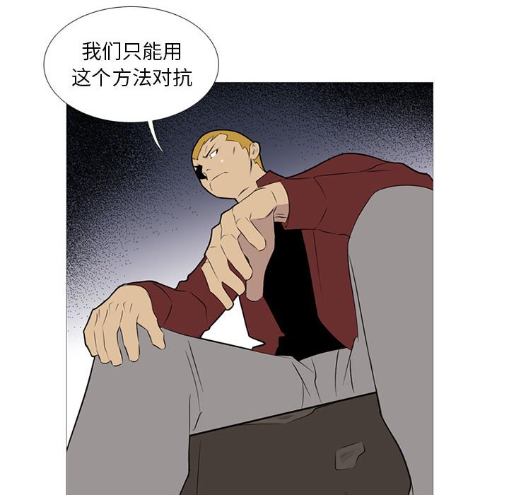 第20話 - 第17张