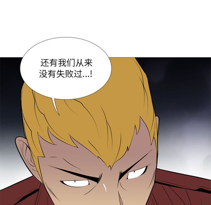 第20話 - 第19张